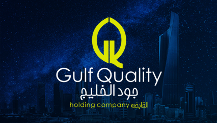 Gulf holding company logo, Leaf logo
