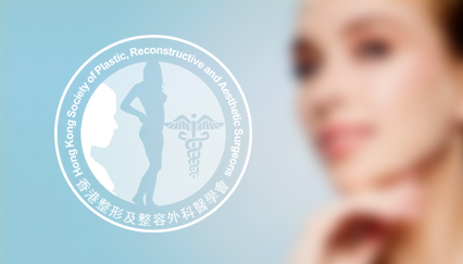 Society of plastic surgeon logo design