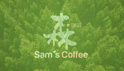 Fresh brewed coffee house logo